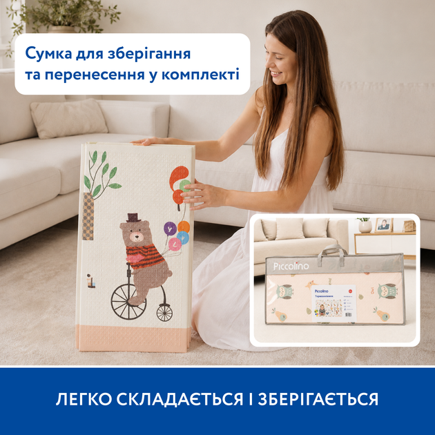 Большой двухсторонний термоковрик Piccolino "Лесное путешествие", 180х200х0,8 см - Фото 7 Большой двухсторонний термоковрик Piccolino "Лесное путешествие", 180х200х0,8 см - изображение 7