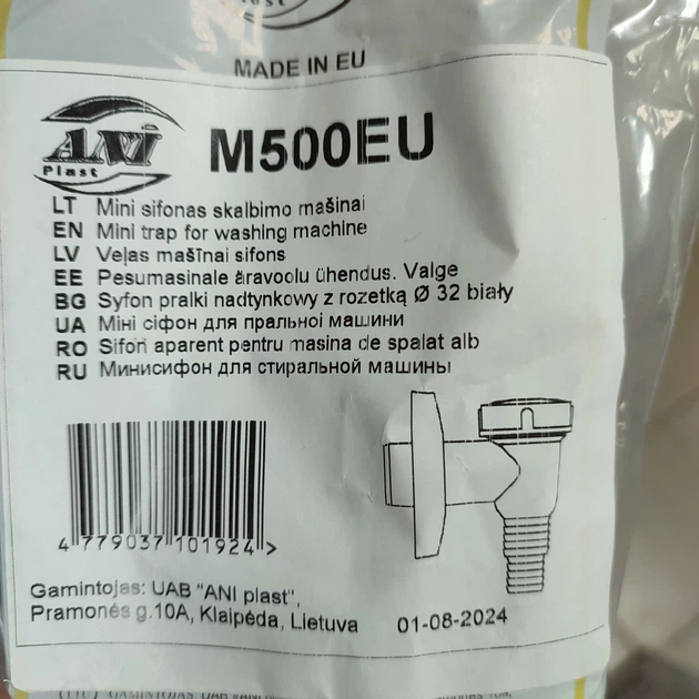 Сифон міні для пральної машини М500Е - изображение 2