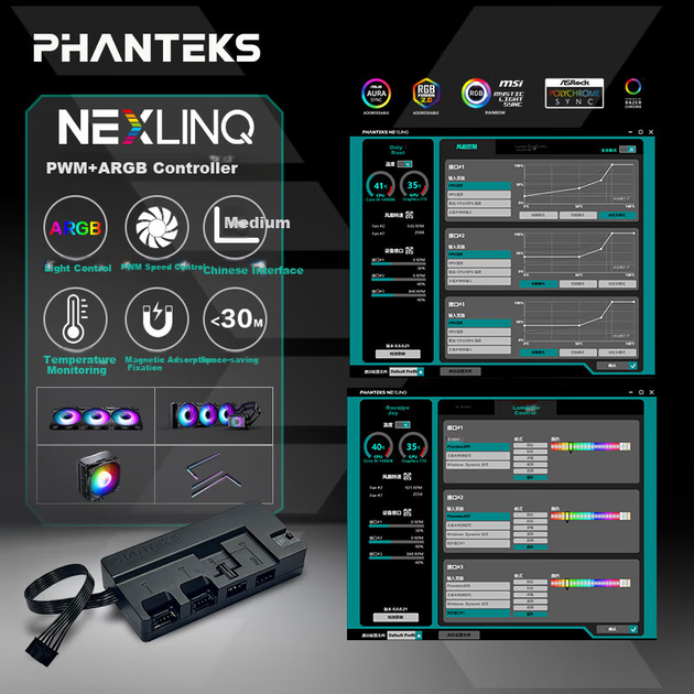 Контролер вентиляторів Phanteks NEXLINQ HUB - зображення 6