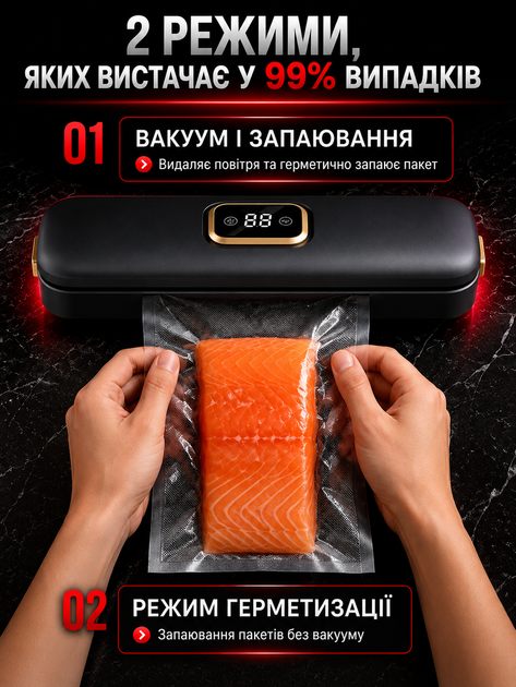 Вакууматор для їжі продуктів вакуумний побутовий пакувальник домашній кухонний апарат 120 Вт 60 кПа з дисплеєм запаювання герметизації пакетів зберігання заморожування - зображення 3