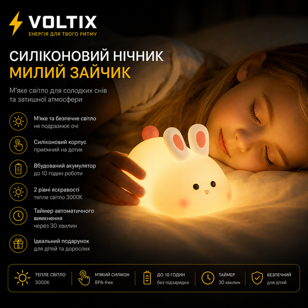Светильник HOCO HX16 2W. 1200 mAh. Silicone lamp Rabbit - Фото 2 Светильник HOCO HX16 2W. 1200 mAh. Silicone lamp Rabbit - изображение 2