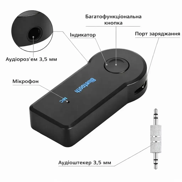 Автомобільний Bluetooth AUX адаптер BT-350 з мікрофоном та Hands-Free / Бездротовий аудіоресивер 3.5 мм для автомагнітоли, колонок та навушників - зображення 3