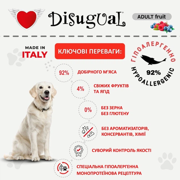 Влажный корм для собак Беззерновой Паштет из Лосося и Черники Disugual Dog MonoProtein Fruit 92% Salmon, Blueberry 400 г - изображение 2