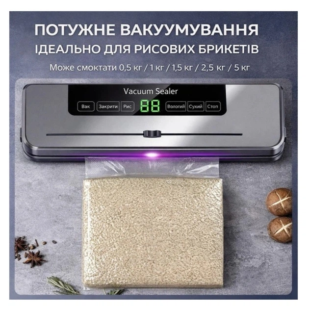 Вакуумний пакувальник сухих/вологих продуктів з УФ-стерилізацією - изображение 3