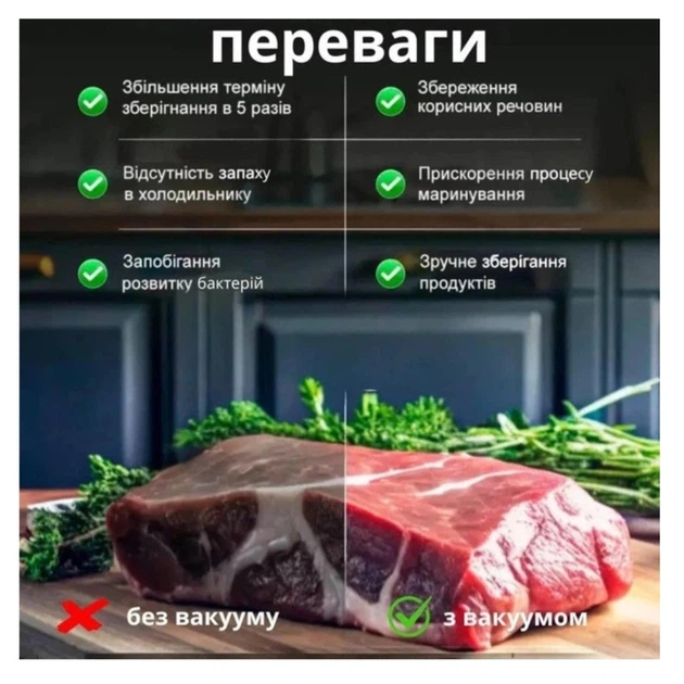 Вакуумний пакувальник сухих/вологих продуктів з УФ-стерилізацією - изображение 7