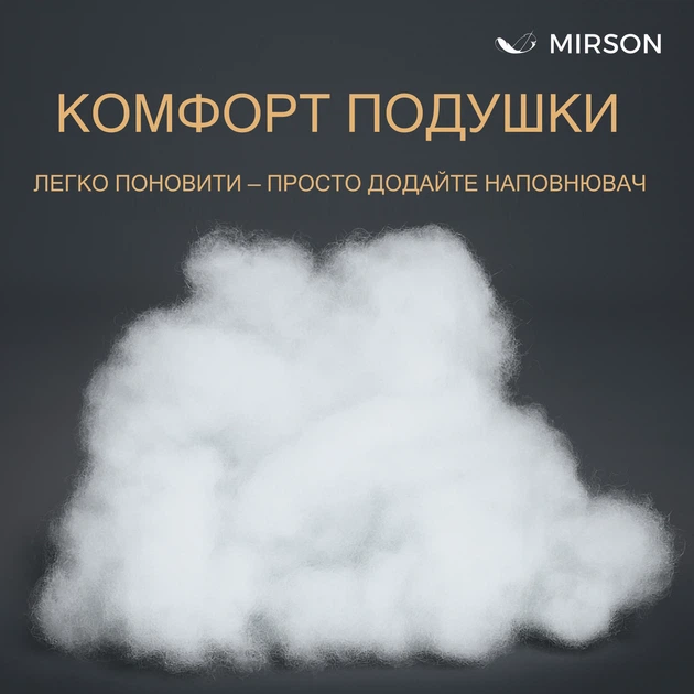 Набір бамбукових подушок Eco Light Creamy №1614 BamBoo мікросатин 50*70*2 - зображення 11