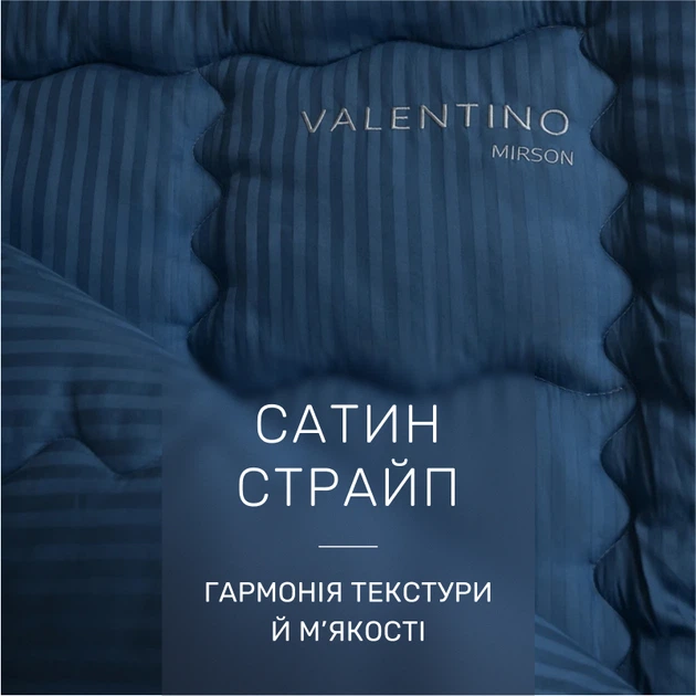 Одеяло антиаллергенное Hand Made Valentino №0391 Tencel сатин (деми) 172*205 - изображение 3