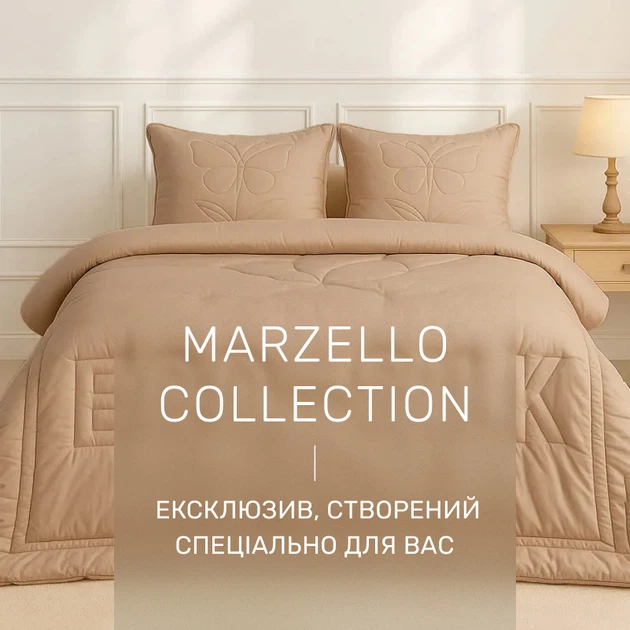 Ковдра антиалергенна №501 "Marzello Collection" Ecosilk 200*220 - зображення 2