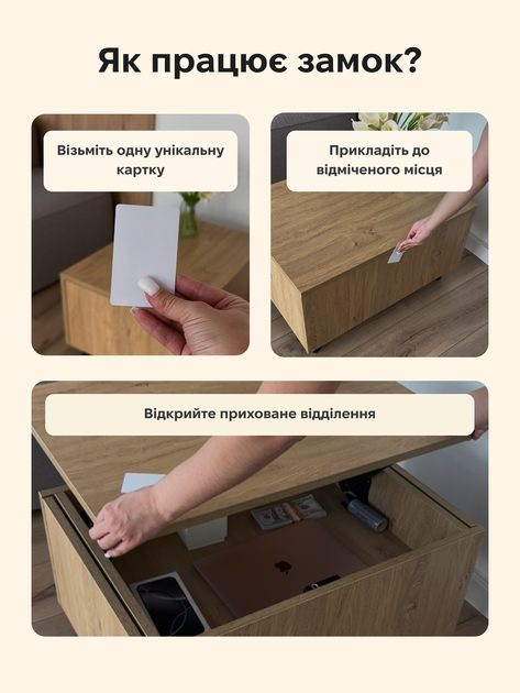 Столик-трансформер Fedor'Kov CT05 с 2-мя ящиками, скрытым отделением и RFID замком, ЛДСП / металл, 70 x 50 x 40.7 Дуб Каменный - изображение 2