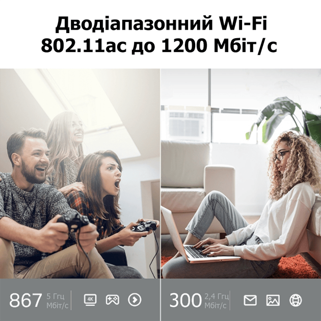 Беспроводной маршрутизатор TP-Link Archer TP-C-64, Wi-Fi 5, 867 Мбит/с - Фото 6 Беспроводной маршрутизатор TP-Link Archer TP-C-64, Wi-Fi 5, 867 Мбит/с - изображение 6