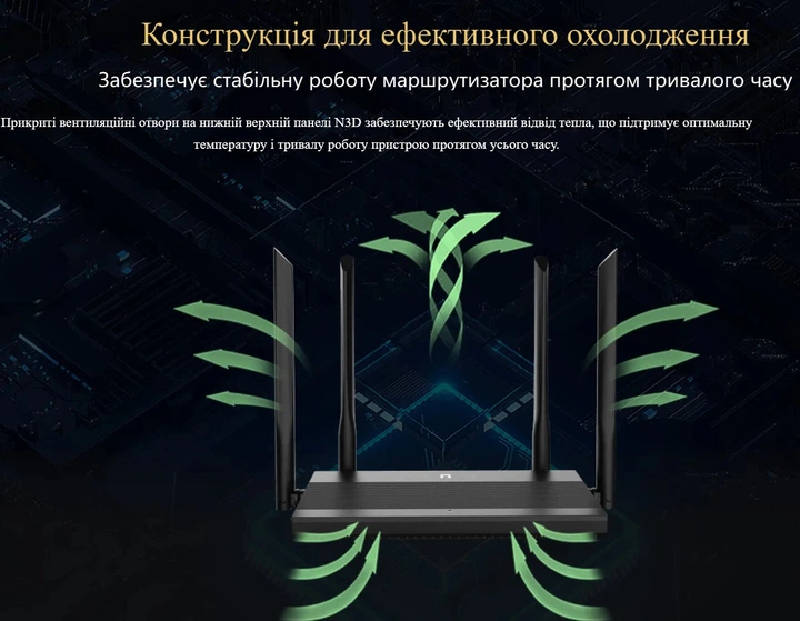 Беспроводной маршрутизатор роутер Netis N-3-D MU-MIMO AC1200Mbps Router, Wi-Fi 5, 867 Мбит/с - изображение 8