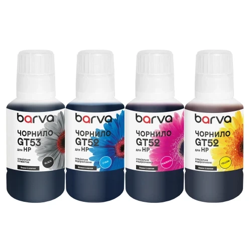 Комплект чорнил Barva HP GT53/GT52, Black / Cyan / Magenta / Yellow, 4x135 мл, пігментні/водорозчинні, флакон OneKey (HGT53-135-MP) - Фото 1 Комплект чорнил Barva HP GT53/GT52, Black / Cyan / Magenta / Yellow, 4x135 мл, пігментні/водорозчинні, флакон OneKey (HGT53-135-MP) - изображение 1