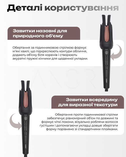 Автоматична плойка для завивки локонів VGR, 5 режимів, температура 130–210°C, керамічне покриття, LED-дисплей - зображення 6
