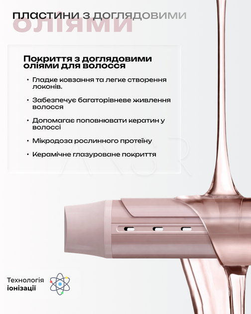 Плойка-стайлер для завивки волос с функцией холодного воздуха 36 мм - изображение 8