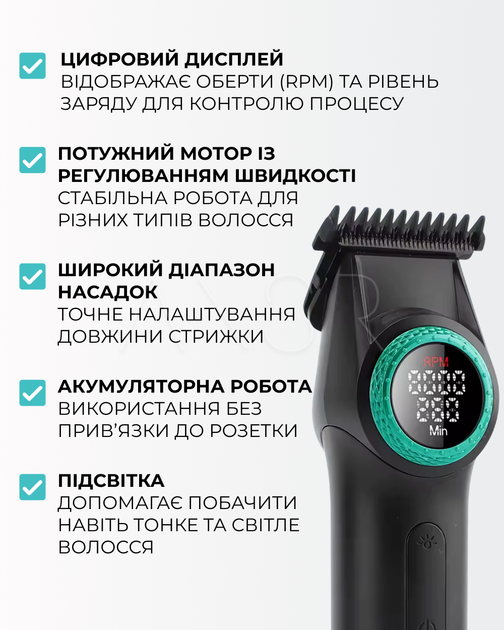 Професійна машинка для стрижки волосся VGR V-001 Black (9000 об/хв) з потужною батареєю 4600 mAh та 10 насадками - Фото 6 Професійна машинка для стрижки волосся VGR V-001 Black (9000 об/хв) з потужною батареєю 4600 mAh та 10 насадками - зображення 6