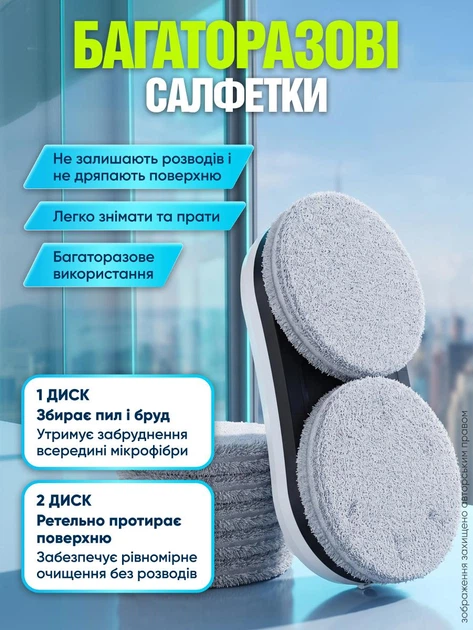 Робот для миття вікон розумний з пультом дистанційного керування мийник автоматичний склоочисник віконний пилосос щітка для дзеркал плитики вітрин кафелю із запасними серветками - зображення 2