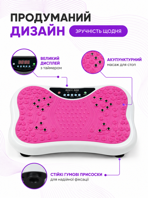 Виброплатформа для похудения 2002 электрическая вибрационная платформа для тренировок, домашняя платформа для фитнеса и активных тренировок - изображение 5