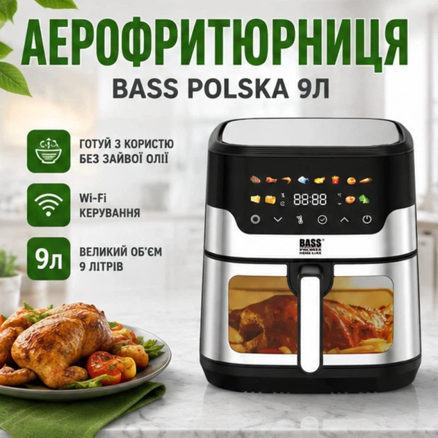 Аэрофритюрница мультипеч Bass Polska 9 л Wi-Fi Фритюрница без масла Air fryer аэрогриль для фри - изображение 2