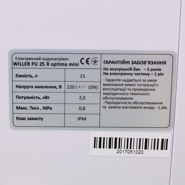 Водонагреватель WILLER PU25R Optima Mini под мойкой - изображение 8