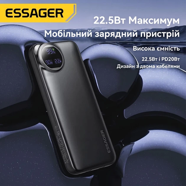 Павербанк Essager Heteromypil 30000 мАг 22.5 Вт з дисплеєм, ремінцем та вбудованими кабелями USB-C / Lightning (ES-D016), чорний - Фото 2 Павербанк Essager Heteromypil 30000 мАг 22.5 Вт з дисплеєм, ремінцем та вбудованими кабелями USB-C / Lightning (ES-D016), чорний - изображение 2