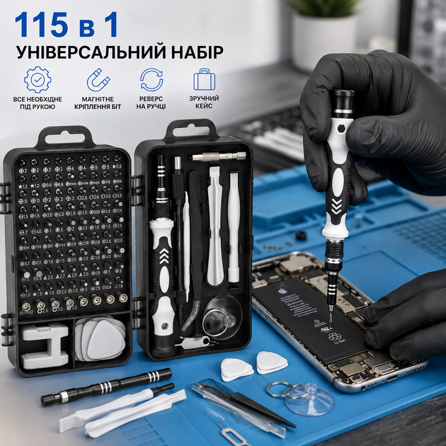 Набор отверток 115 в 1 для ремонта техники, телефонов и ноутбуков, универсальный набор бит с магнитной отверткой и инструментами - изображение 12