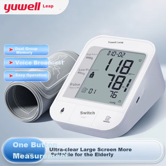 Электронный тонометр Yuwell, высокоточное измерение, интеллектуальное голосовое оповещение, двойная память, для домашнего использования пожилыми людьми, прибор для измерения артериального давления на плече, YE670CR - изображение 2