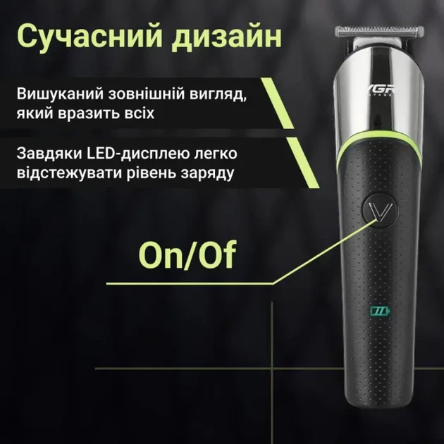 Тример VGR акумуляторний для волосся і бороди HP-V-191 - изображение 4