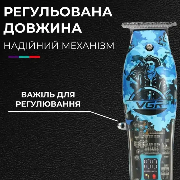 Тример професійний VGR акумуляторний для волосся і бороди HP-V-923 - изображение 8