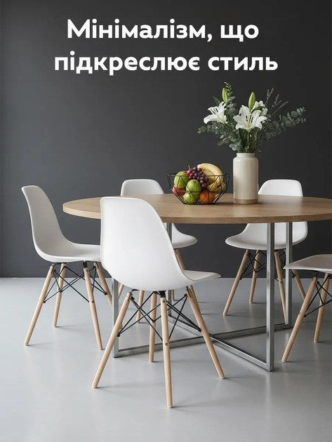 Стул с пластиковым сиденьем и ножками из натурального дерева DSF-310 White (JDT-0850321) - Фото 8 Стул с пластиковым сиденьем и ножками из натурального дерева DSF-310 White (JDT-0850321) - изображение 8