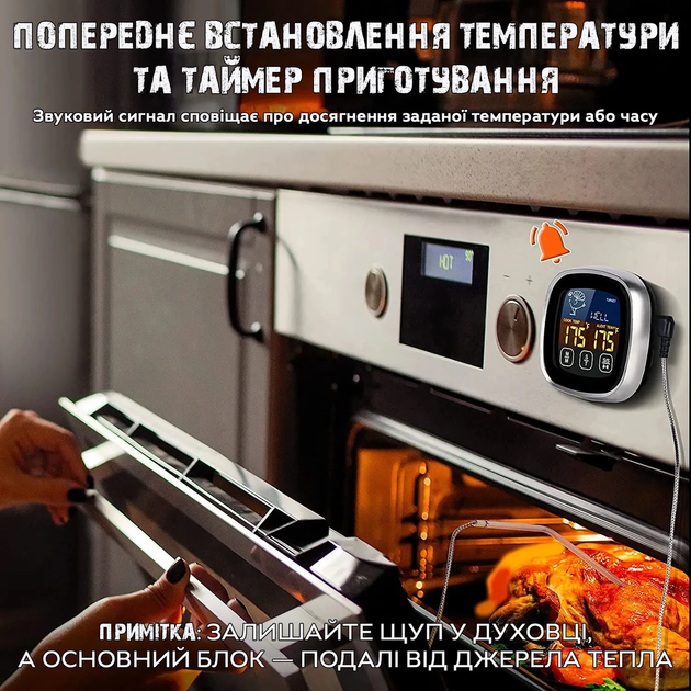 Водонепроницаемый цифровой кухонный термометр для мяса с нержавеющим щупом для духовки и BBQ HOMEOFISH (JDT-0850327) - изображение 7