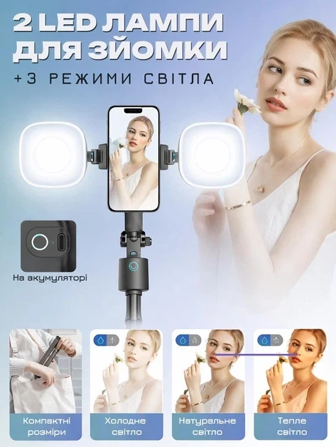 Профессиональный смарт штатив для телефона селфи палка с пультом универсальный трипод для фото-видеосъемки настольный умный монопод штатив тренога для телефона с датчиком движения и стабилизатором лица для блоггеров - изображение 3