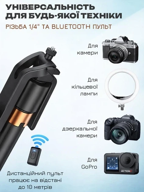 Профессиональный смарт штатив для телефона селфи палка с пультом универсальный трипод для фото-видеосъемки настольный умный монопод штатив тренога для телефона с датчиком движения и стабилизатором лица для блоггеров - изображение 7