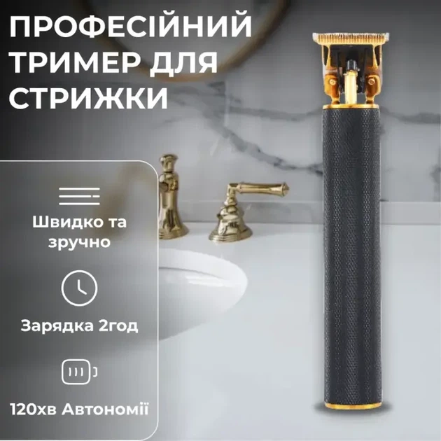 Тример для стрижки VGR акумуляторний з насадками чорний HP-V-179 - изображение 2