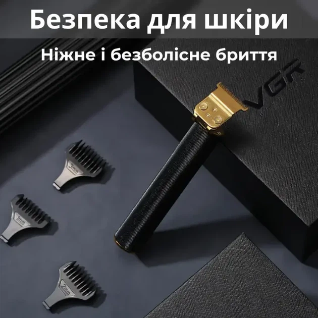 Тример для стрижки VGR акумуляторний з насадками чорний HP-V-179 - изображение 7