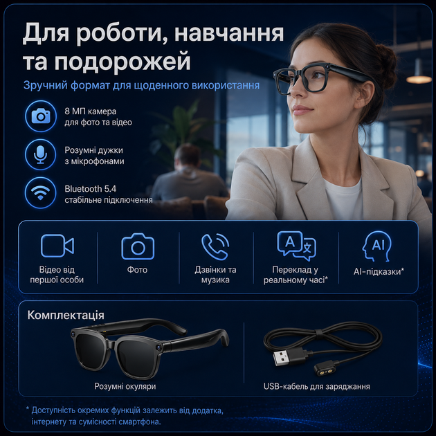 Смарт-очки PEJE AI с камерой 8MP и переводом в реальном времени (Черные линзы) - изображение 3