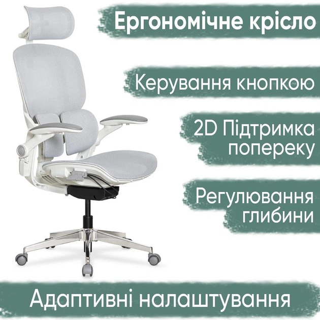 Крісло Mealux S202 Air Grey (арт. HF-S202 M/G) - Фото 1 Крісло Mealux S202 Air Grey (арт. HF-S202 M/G) - зображення 1