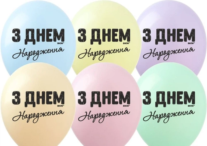 Кульки латексні 12"(30сm) "З Днем Народження" макарун 10шт Різнокольоровий Pelican (828440) - Фото 1 Кульки латексні 12"(30сm) "З Днем Народження" макарун 10шт Різнокольоровий Pelican (828440) - зображення 1
