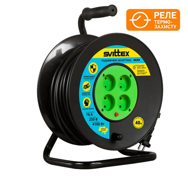 Подовжувач на котушці SVITTEX 40м 2х2,5 мм із термозахистом - Фото 1 Подовжувач на котушці SVITTEX 40м 2х2,5 мм із термозахистом - зображення 1