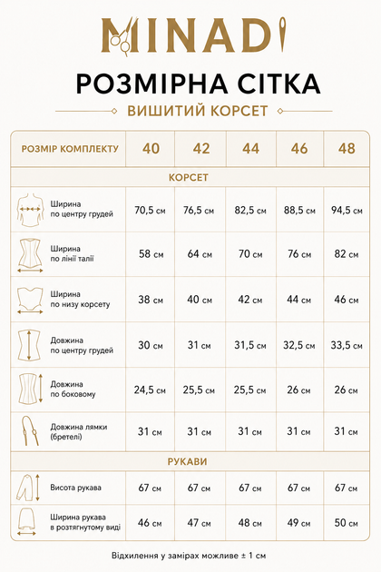Вишитий лляний корсет на шнурівці, знімні рукави, чорний, 42 розмір - изображение 9