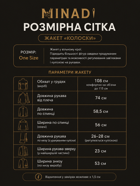 Жакет з вишивкою "Колоски" та китицями, чорний, one size - Фото 6 Жакет з вишивкою "Колоски" та китицями, чорний, one size - изображение 6