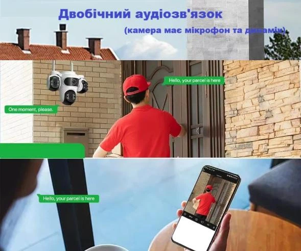 Вулична WiFi камера Besder K15 IcSee 15Мп чорна 3 незалежних об'єктиви поворотні - зображення 6