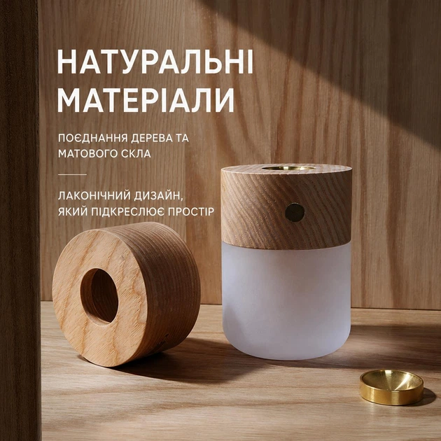 Аромалампа-нічник HB004 Темно-коричнева з підігрівом ефірних олій 40–65°C, сенсорним керуванням, 3 рівнями яскравості, акумулятор 800 мА·год - изображение 2