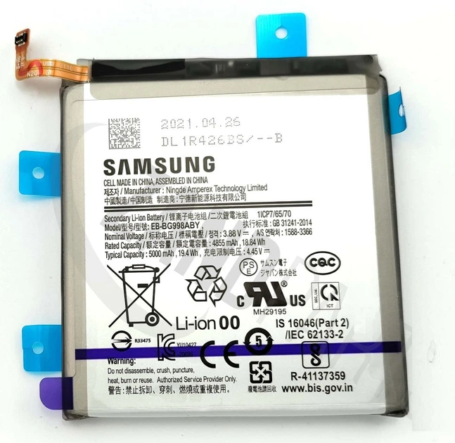 Аккумулятор Samsung EB-BG998ABY для Galaxy S21 Ultra (SM-G998), 5000 mAh, оригинал, GH02-22076A - изображение 4