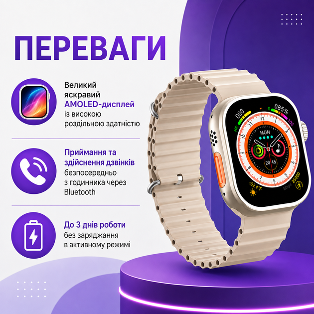 Смарт-часы XO M9 Ultra белые с AMOLED-дисплеем и Bluetooth-звонками, фитнес-трекер, наручный телефон, спортивный браслет - изображение 2