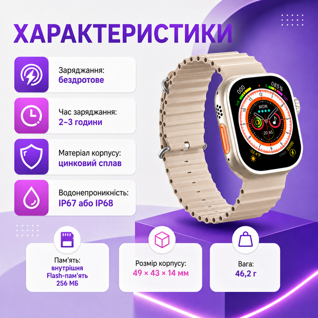 Смарт-часы XO M9 Ultra белые с AMOLED-дисплеем и Bluetooth-звонками, фитнес-трекер, наручный телефон, спортивный браслет - изображение 4