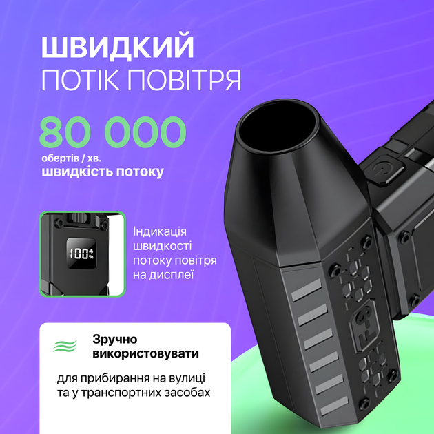 Портативный турбо вентилятор Hoco HX67 Force Fan, ручной аккумуляторный вентилятор с мощным потоком воздуха, USB-C - Фото 2 Портативный турбо вентилятор Hoco HX67 Force Fan, ручной аккумуляторный вентилятор с мощным потоком воздуха, USB-C - изображение 2