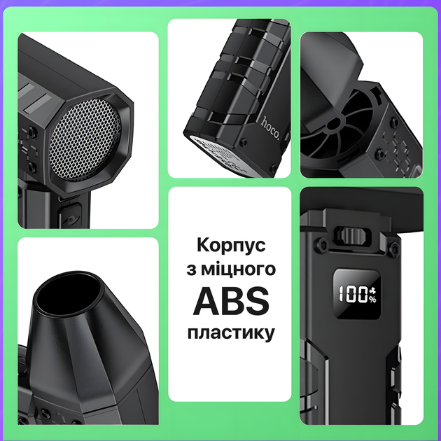 Портативный турбо вентилятор Hoco HX67 Force Fan, ручной аккумуляторный вентилятор с мощным потоком воздуха, USB-C - Фото 5 Портативный турбо вентилятор Hoco HX67 Force Fan, ручной аккумуляторный вентилятор с мощным потоком воздуха, USB-C - изображение 5