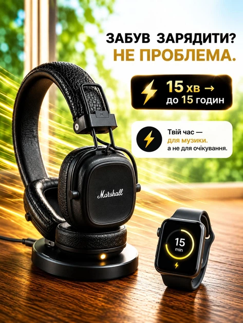 Навушники бездротові Bluetooth ігрові накладні з мікрофоном USB-C шумозаглушенням стерео блютуз бездротове швидке заряджання для музики геймінгу Marshall Major IV - зображення 3