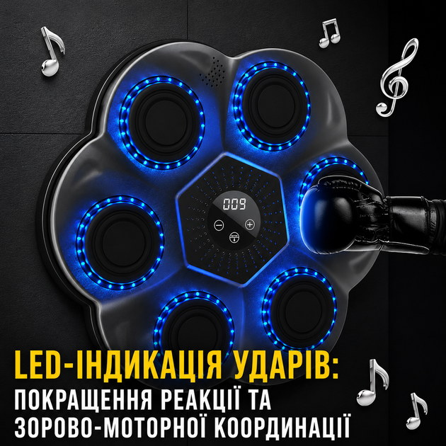 Настенный боксерский тренажер с LED-подсветкой, LY-1083 Bluetooth-колонкой и режимами тренировки - изображение 6