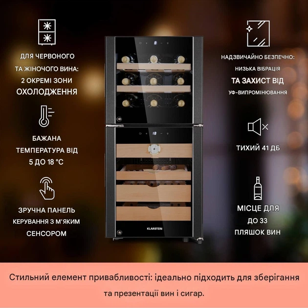 Хьюмідор і винний холодильник Klarstein El Dorado 89 LED (10041276) - зображення 2